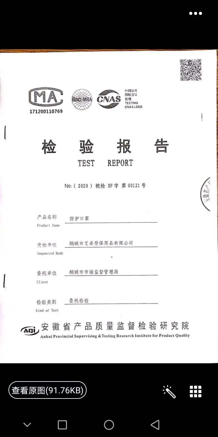 微信图片_20200403141538