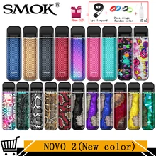 Smok Novo 2 pod Комплект новые цвета 25 Вт 2 мл картридж сетка 1.0ohm DC MTL 800 мАч батарея электронная сигарета