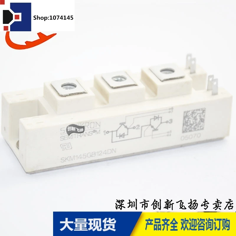 SKM145GB124DN/145A-1200V/