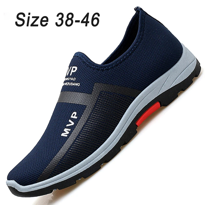 Кроссовки Мужские Летние Купить В Москве