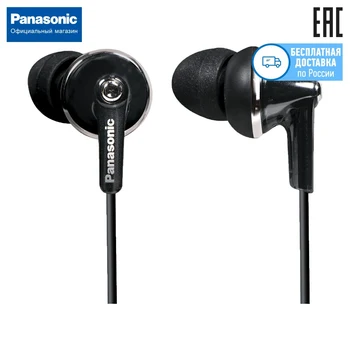 

In-Ear headphones Panasonic RP-HJE190E-K, 3.5mm, wired cell phone headset
