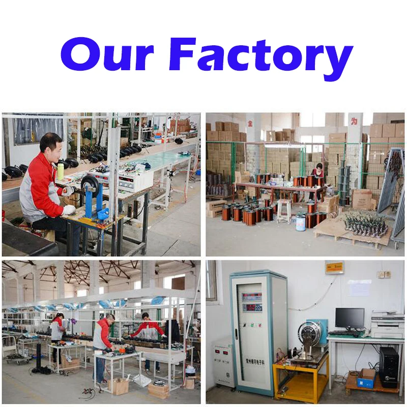 electric motor