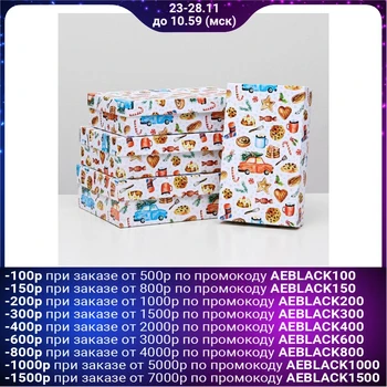 

Set of boxes 4 in 1 "Christmas Eve", 30 x 20 x 8 - 24 x 14 x 5 cm 5351458
