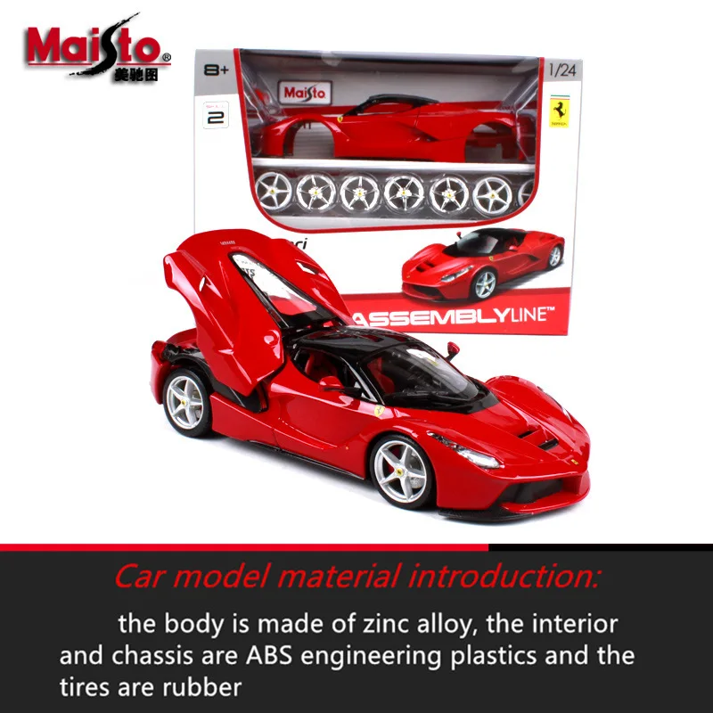 Maisto 1:24 Ferrari F12 8 видов стилей Феррари в собранном виде брелок для автомобильных