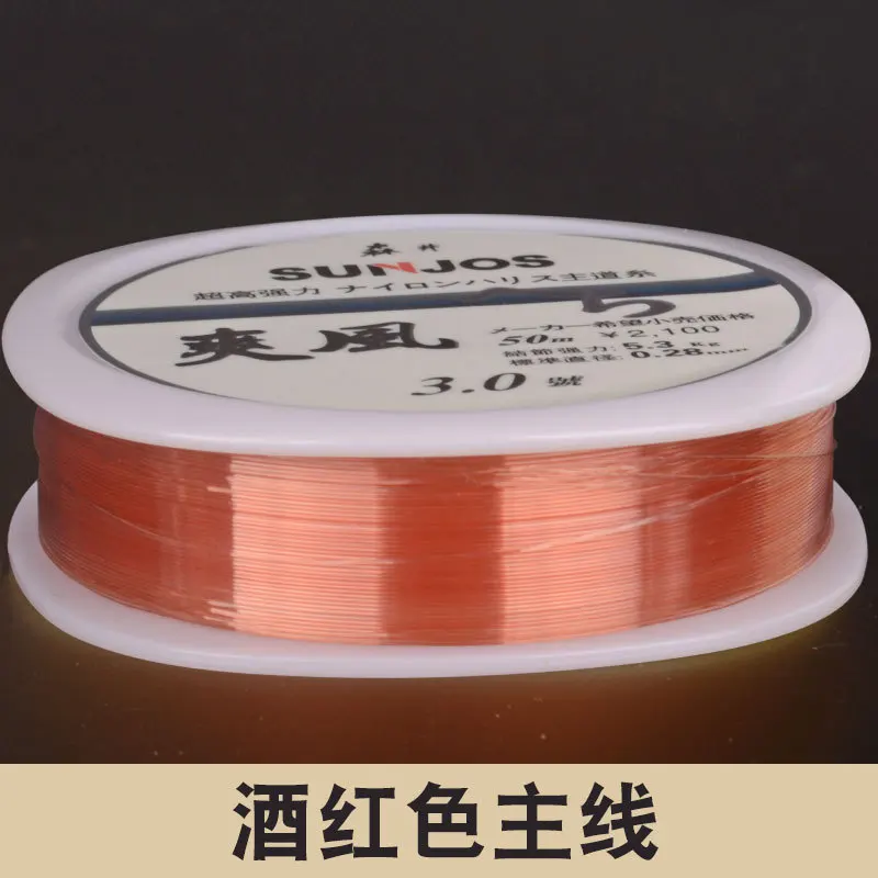 

Morii Cool Wind 50 M Fishing Line Mainline/Strands Japan Raw Silk Nylon Thread Fishing Line Ultra-strength Fishing Line