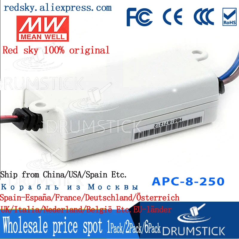 Специальное предложение товара MEAN WELL! APC 8 250 32V 250mA meanwell Вт один Выход светодиодный