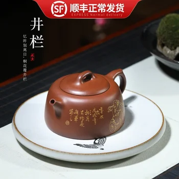 

pure manual recommended the colour with purple clay teapot carved jun, draw the assistantengineer Xu Junjing column