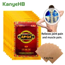 56pcs/7bags Pain Patches Orthopedic Arthritis Chinese Medical Plaster Muscle Ointment Joints Pain Removal Killer Sticker A049