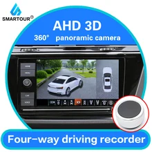 Smarttour – système de surveillance 3D AHD, 360 degrés, avec caméra 4 voies, capteur G de choc intégré