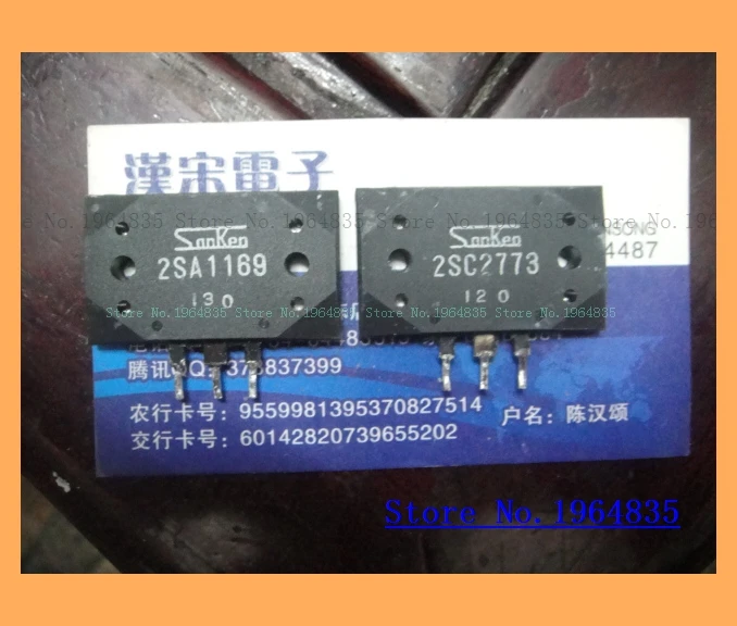 

2SA1169/2SC2773 200V/15A/150W