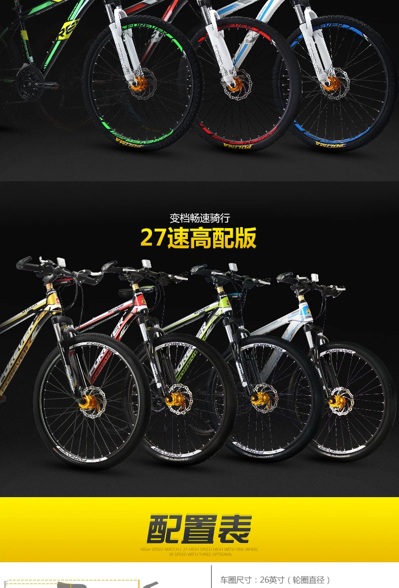 Sale New brand Mountain Bike Aluminum Alloy Frame 27/30 Speed 26 inch Wheel MTB Bicycle Dual Disc Brake Outdoor Sports Bicicleta 5
