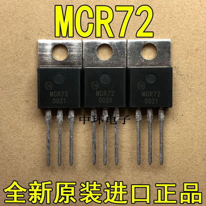 10 шт./лот MCR72x m y