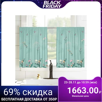 

Curtains, 100x60cm - 2 pieces, gabardine