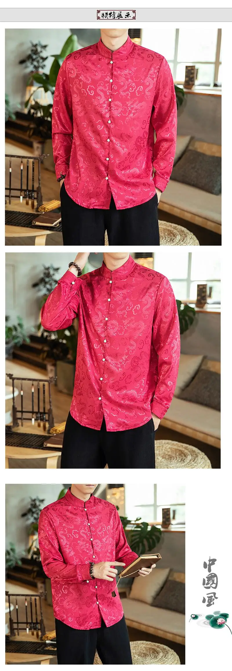 Sinicism магазин Осенняя мужская шелковая и атласная дизайнерская рубашка мужская рубашка с длинными рукавами и жемчужной пряжкой мужская верхняя одежда больших размеров 5XL