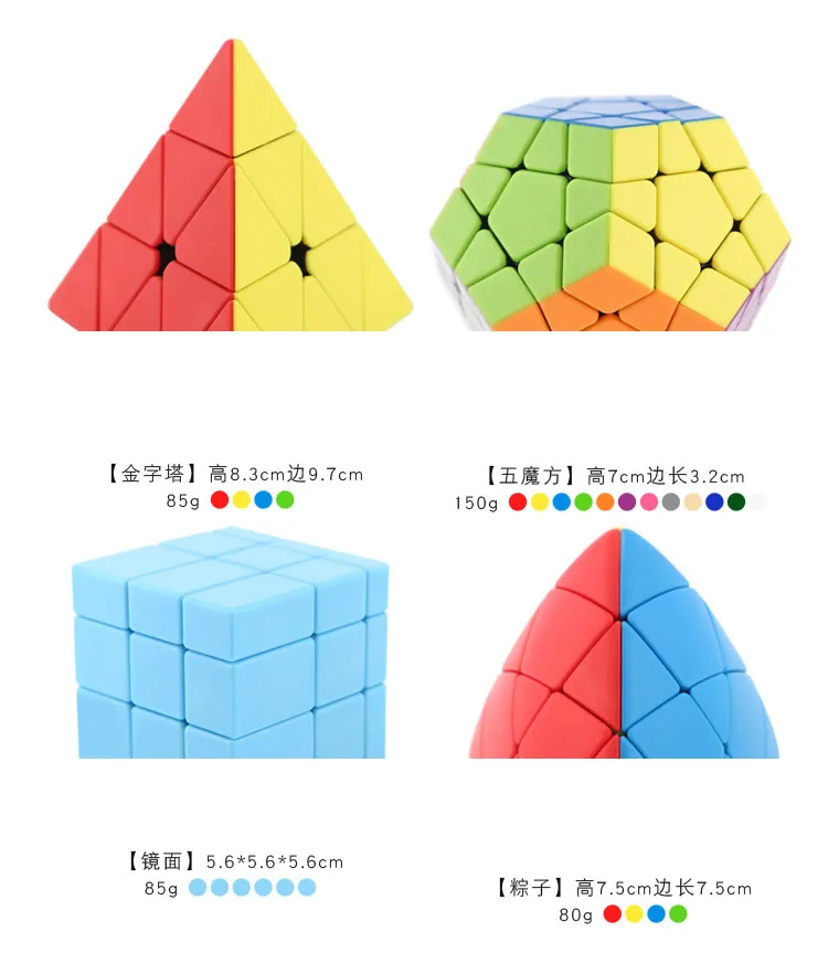 Оригинальный высококачественный магический куб ShengShou, Подарочный пакет, 4 набора/шт., Pyraminxeds Megaminxeds Mastermorphix, скоростной куб пазл игрушки