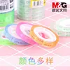 12pcs/lot M&G Stationery Tape Small Block Glue Transparent Tape Small Office for Student 8 Mm/12mm/18mm/24mm 97398 ► Photo 2/6