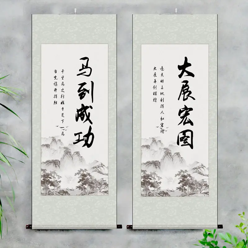 거실 장식 서예 영감 중국 풍수 공부 현관 및 그림, 하늘 보상, 근면 스크롤