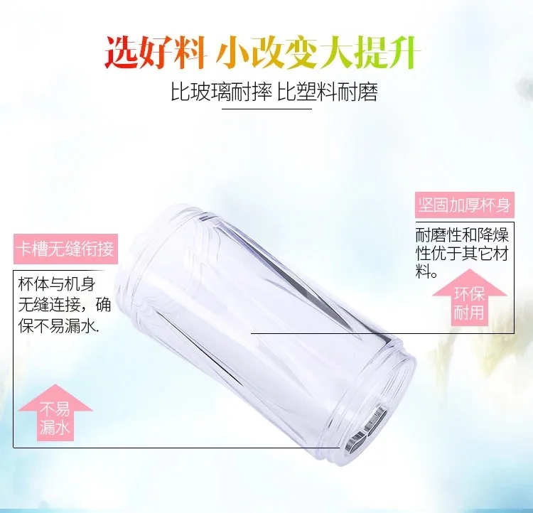 Mini Juicer Manufacturers Portable Multi-functional USB Charging Juice Cup Fruit Electric Juice Stirring Cup