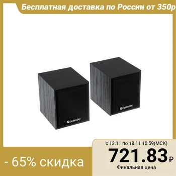 

Computer speakers 2.0 Defender SPK 230, 2x2 W, USB, black 4991349