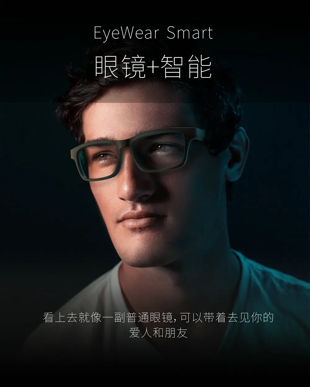 Тип интеллектуальных телефонных очков blu-ray-proof Сменные линзы при близорукости bluetooth многоцелевой гарнитура очки