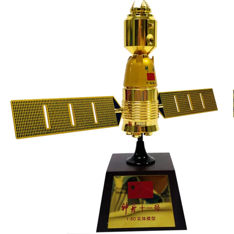 1/80 масштаб Китай Shenzhou11 модель космического аппарата сплав металла космический корабль спутниковый литье под давлением длинный Мартовский ракетный дисплей коллекция моделей