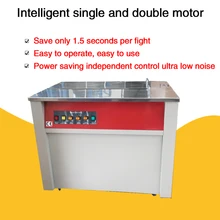 Интеллигентая(ый) одинарной и двойной мотор полный полуавтоматическая машина для горячего расплава PP пресс для картона древесины Киль обвязочная машина