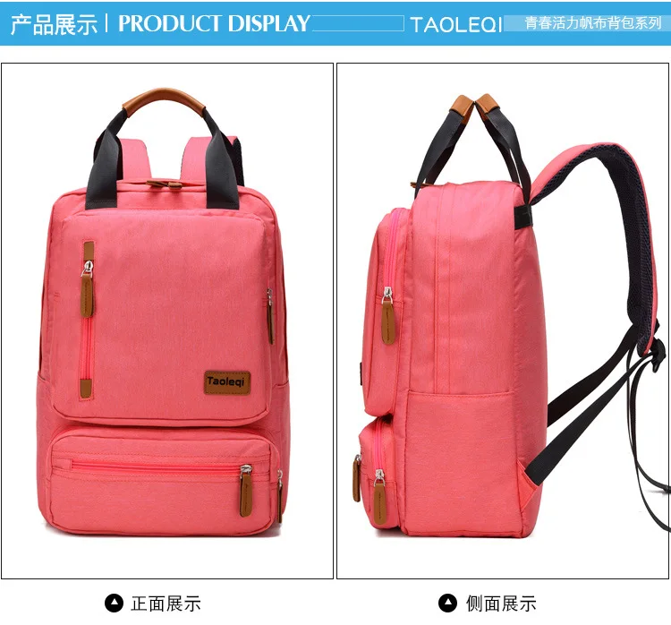 双肩包5 (23)