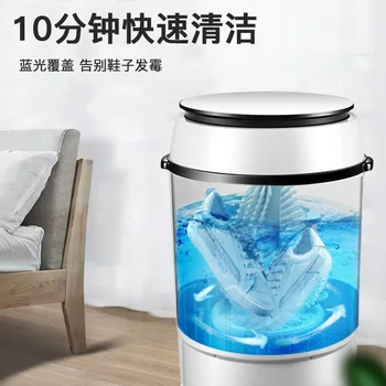 

7KG Mini washing machine Wash shoes machine washer household UV Blue light washing machine portable washer and dryer machine