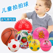 Мяч детские эластичные детские Pat корзина Футбол детский сад Массажный мяч есть ручки мяч игрушки нетоксичные