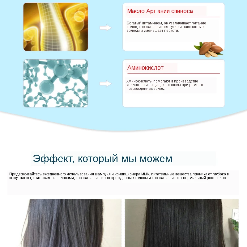 MMK拉后洗护详情页(1)_05