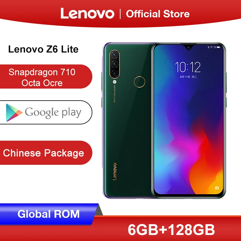 Lenovo Z6 Pro【USED】 中国版ROM 付属品未使用付き