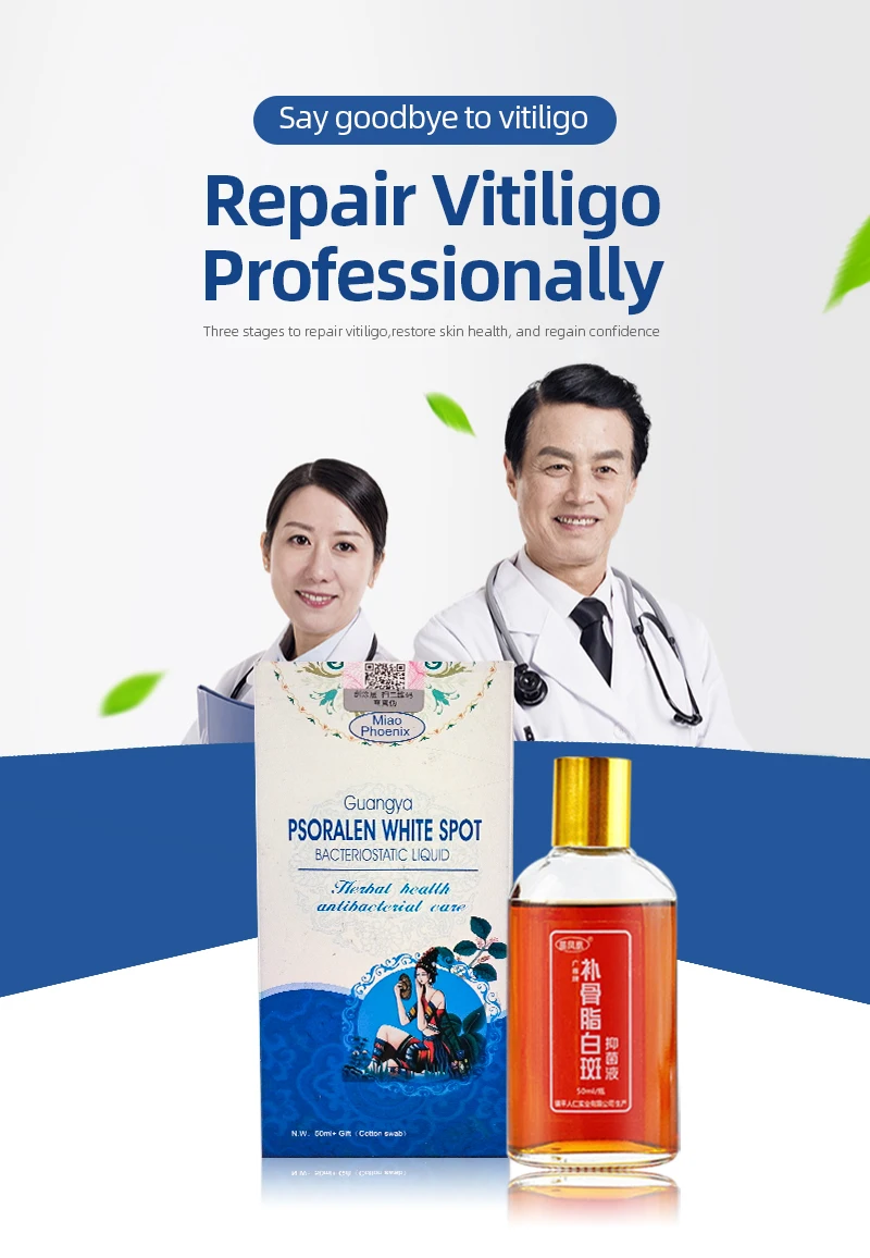 Vitiligo Treatment Repair Health Liquid Leukoplakia Disease Pigment Melanin Promoting White Spots Skin Care Spray