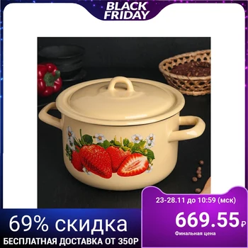 

Cylindrical casserole "Juicy strawberry", 2.9 L