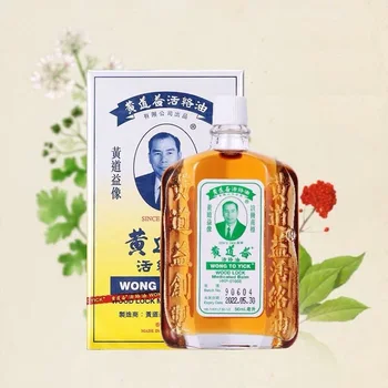 

3 Bottles x 1.7 Fl. Oz (50 ml)-Wong To Yick Wood Lock Medicated Oil External Analgesic