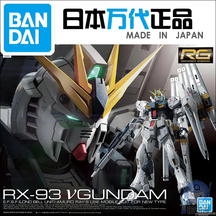 Bandai 1 144 Rg 32 Rx 93 Nu Vgundam Mobile Suit Assembly Model Kits Oh Action Figures Aliexpress