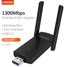 Wireless network card 2.4&5.8GHz dual band black 1300Mbps RTL8812BU lan external antenna usb long range adapter wi fi Receiver