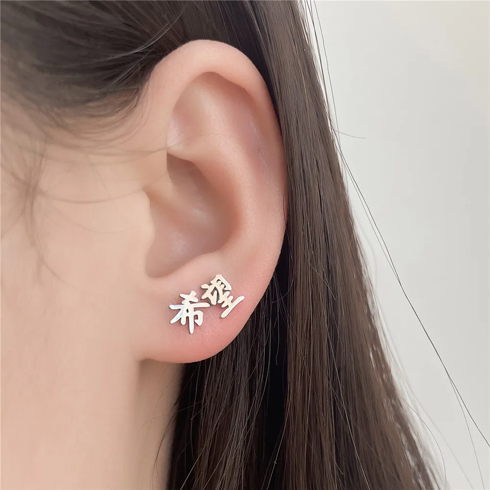 Cosplay Anime Stud Earrings Japanese Kanji Chinese Letter Hope Flowers Rich Love Symbol Stainless Steel Stud Earrings For Women 6