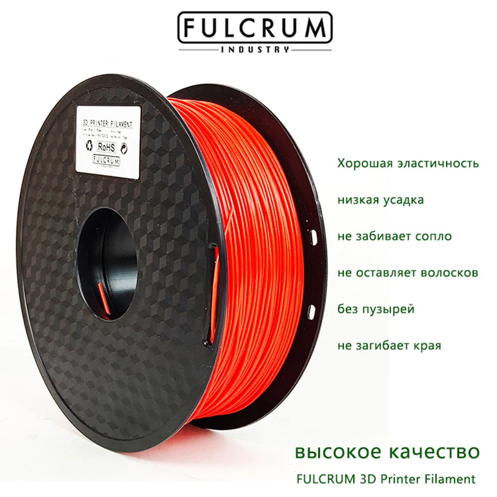 Нить FUCRUM 1 75 мм/PLA Nylon HIPS PETG Carbon/для 3D принтера/3D Pen / Anycubic Creality Ender 3 PRO V2/из Москвы|3d
