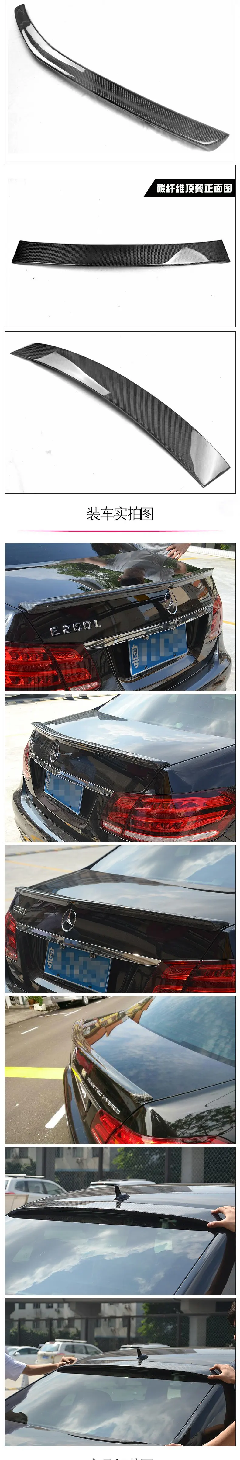 Подходит для Mercedes-Benz E W212 E200 E260 E300L E63 AMG модифицированный Карбон волокно заднее крыло с задним спойлером крыло