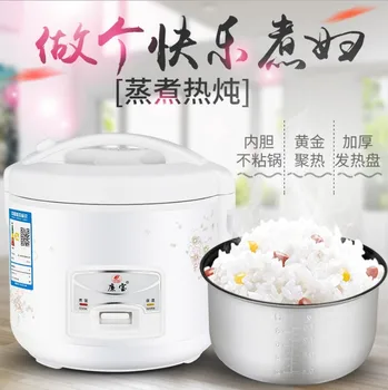 

One Piece of Lianbao Small Electric Cooker Home Use 2-5 Liter Mini Old-Fashioned Electric Rice Pot 3-4 Genuine Product Manufactu