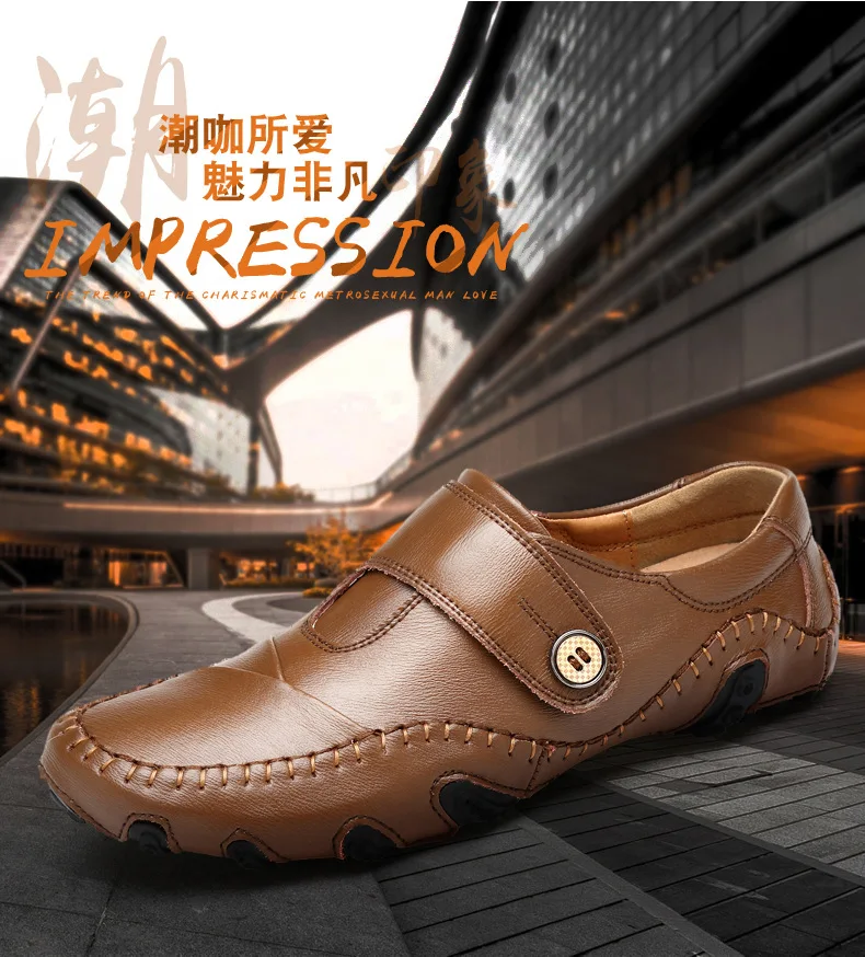 Men's casual leather shoes