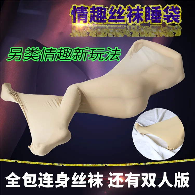 Manufacturers Direct Selling One-piece Wire Screen Socks Sexy Bound All Edges Included Bound Fishnet Clothes Transparent One-Pie