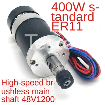 

Meng 400W brushless spindle motor WS55-180 high speed DC CNC spindle PCB engraving machine 48V