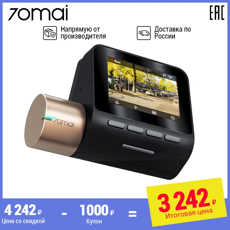 70mai видеорегистратор Lite 1080P HD модули Автомобильный 24H монитор парковки