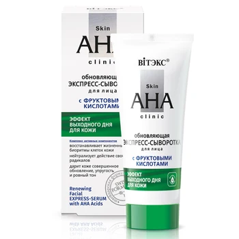 

Витекс Экспресс-сыворотка для лица обновляющая с фруктовыми кислотами Skin AHA Clinic