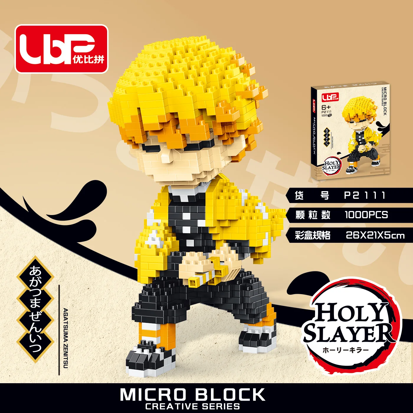 H28aad67d765647cf8b2b175aa15b6a92j - Mini Block World