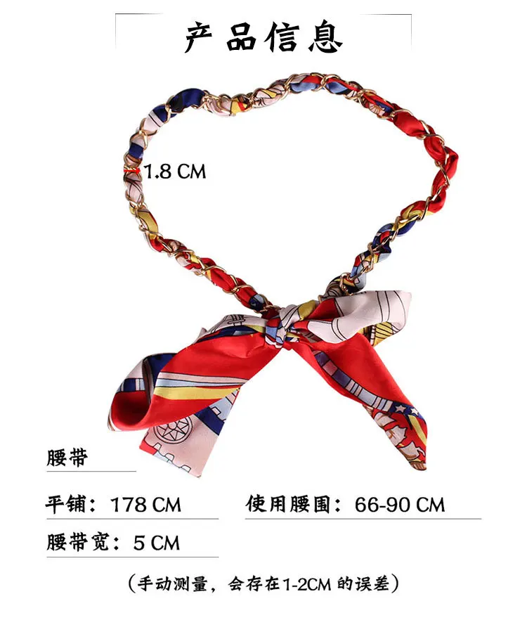 Модное шифоновое платье с цветочным принтом и металлической цепочкой на талии, женское летнее платье-рубашка, пояс-корсет