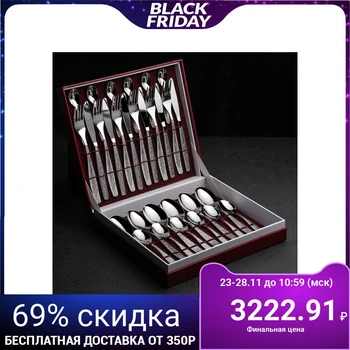 

Cutlery set "Uralochka", 30 items, thickness 2 mm, decorative box