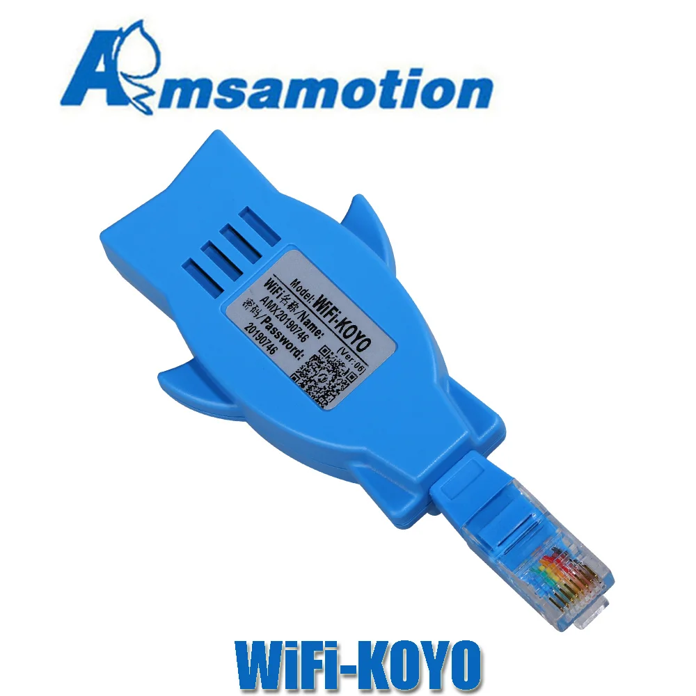 Подходит для KOYO PLC wifi беспроводной адаптер программирования заменить USB-KOYO кабель связи RJ45 к адаптеру RS232
