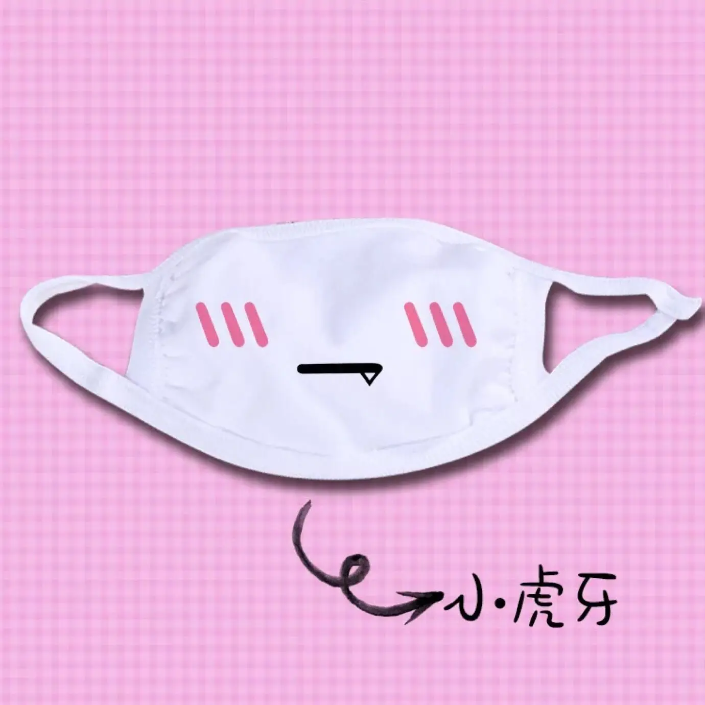 1PC White Cute Kaomoji-kun Face Masks Fashion Winter Cotton Funny Auti-Dust Anime Emotiction Kawaii Half Face Mask Supplies - Цвет: 2